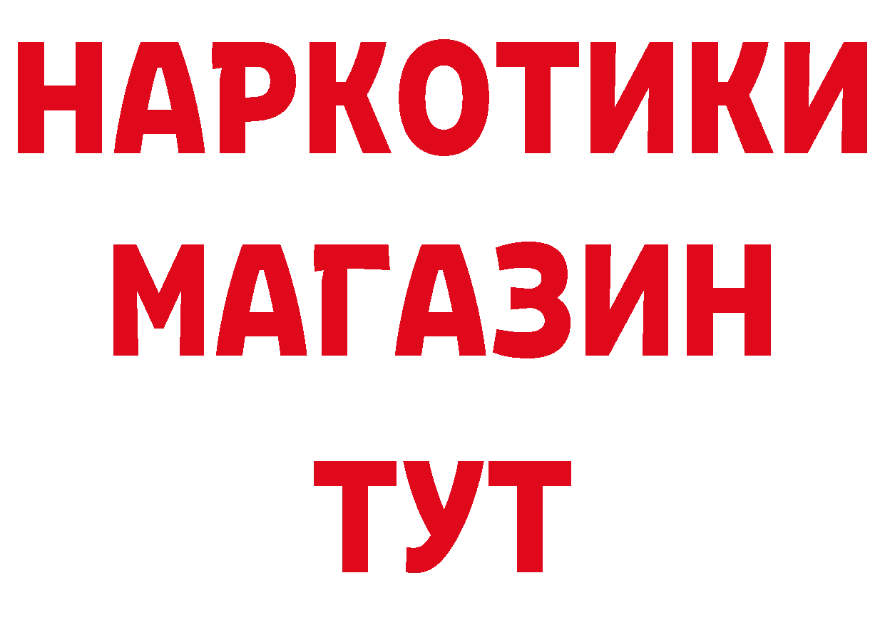 АМФЕТАМИН VHQ зеркало маркетплейс ОМГ ОМГ Киров