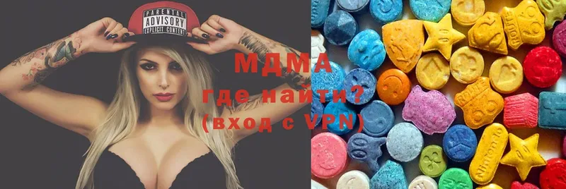 MDMA Molly  Киров 