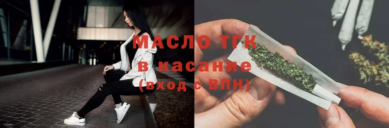 ТГК вейп с тгк  Киров 